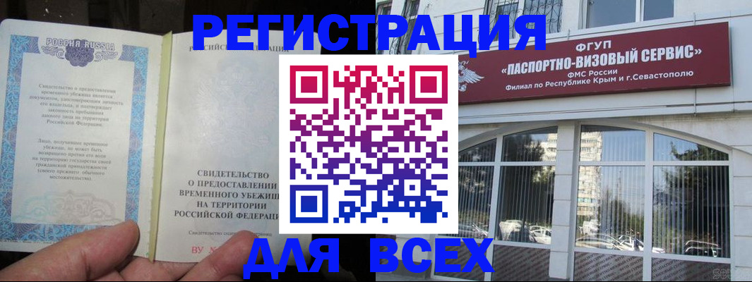 где прописаться в Харовске