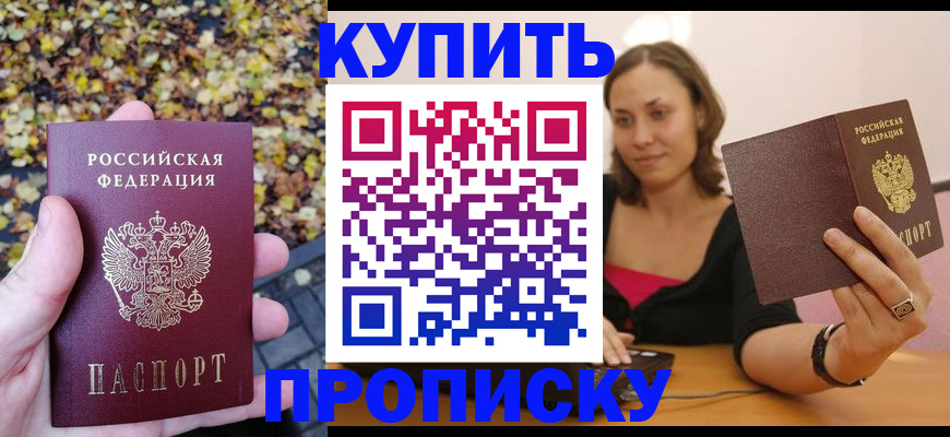 регистрация для дет. сада в Харовске