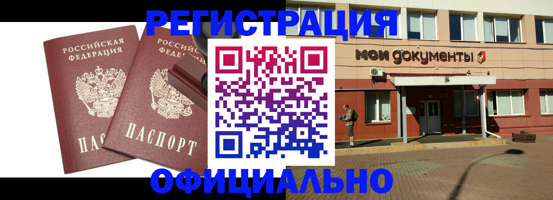 временная регистрация госуслуги в Харовске