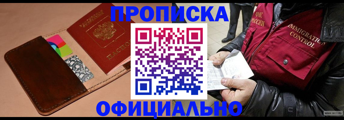 регистрация для школы в Харовске